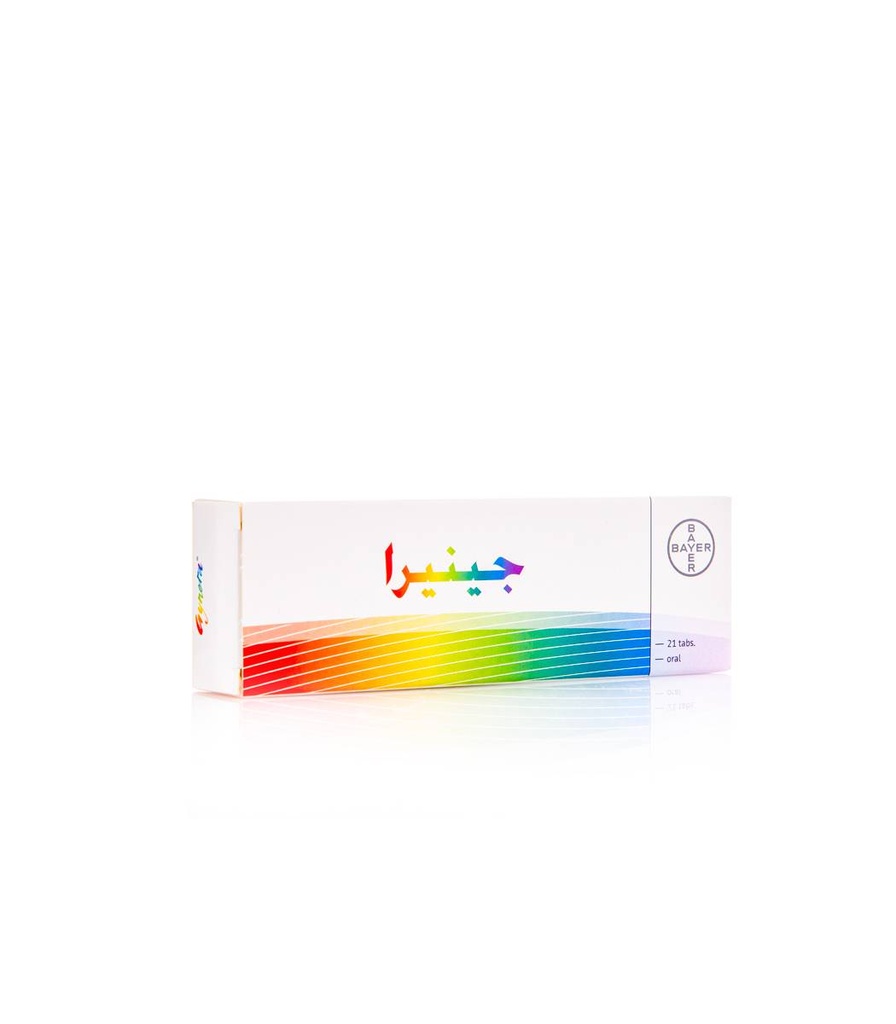 جينايرا أقراص 21 قطعة