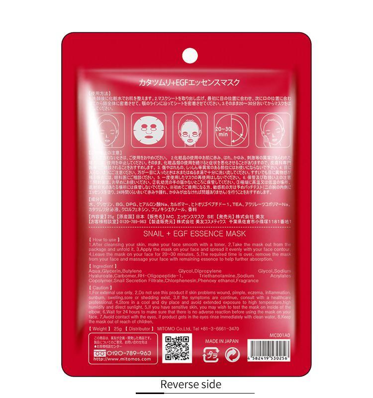 Mitomo ماسك Snail + EGF 1 قطعة  